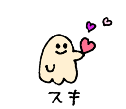 Bake ghost sticker #9253918