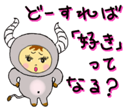 LOVE MASTERS 2 sticker #9254089