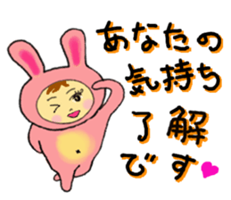 LOVE MASTERS 2 sticker #9254091