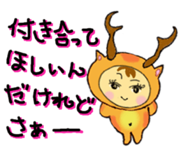 LOVE MASTERS 2 sticker #9254093