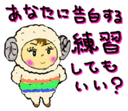 LOVE MASTERS 2 sticker #9254095