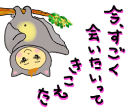 LOVE MASTERS 2 sticker #9254096