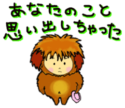 LOVE MASTERS 2 sticker #9254107