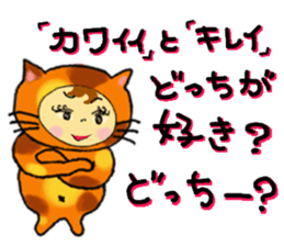 LOVE MASTERS 2 sticker #9254113