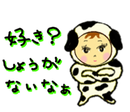 LOVE MASTERS 2 sticker #9254115