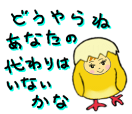 LOVE MASTERS 2 sticker #9254122