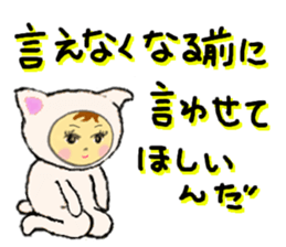 LOVE MASTERS 2 sticker #9254124