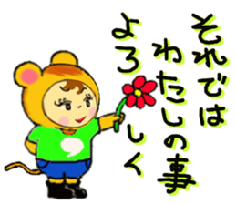 LOVE MASTERS 2 sticker #9254126