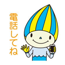 Minamo - Go for it, FC Gifu! sticker #9254265