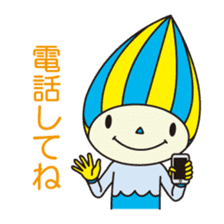 Minamo - Go for it, FC Gifu! sticker #9254265