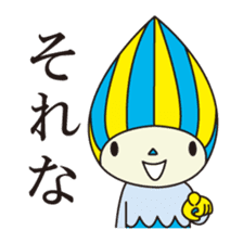 Minamo - Go for it, FC Gifu! sticker #9254284