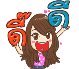 Sweet Moji sticker #9254369