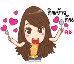 Sweet Moji sticker #9254377