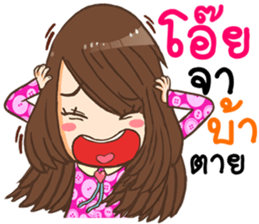 Sweet Moji sticker #9254383