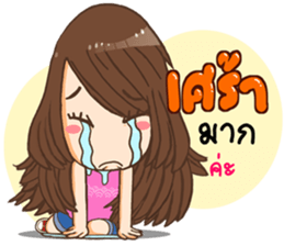 Sweet Moji sticker #9254389