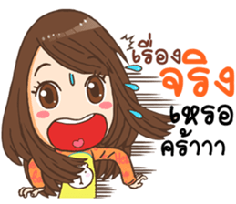 Sweet Moji sticker #9254393