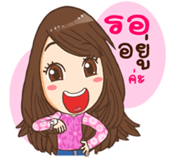 Sweet Moji sticker #9254394