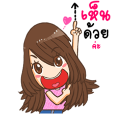 Sweet Moji sticker #9254396