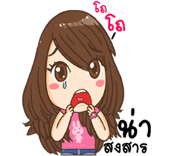 Sweet Moji sticker #9254399