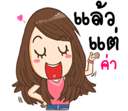 Sweet Moji sticker #9254401