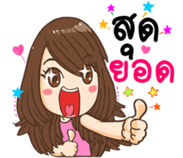 Sweet Moji sticker #9254404