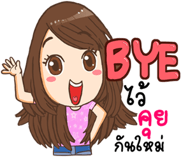 Sweet Moji sticker #9254407