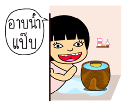 Sao Sum Noi 2 sticker #9254564