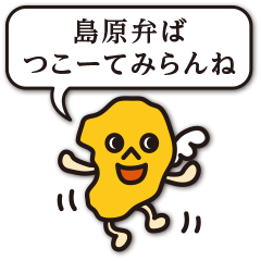 Shimabara's dialect in Nagasaki