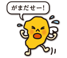 Shimabara's dialect in Nagasaki sticker #9254688