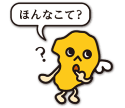 Shimabara's dialect in Nagasaki sticker #9254691