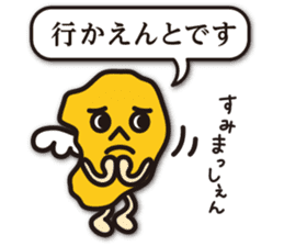 Shimabara's dialect in Nagasaki sticker #9254692