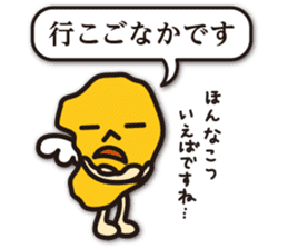 Shimabara's dialect in Nagasaki sticker #9254693