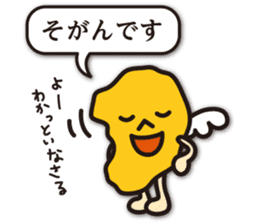 Shimabara's dialect in Nagasaki sticker #9254694