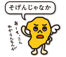 Shimabara's dialect in Nagasaki sticker #9254695