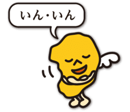 Shimabara's dialect in Nagasaki sticker #9254697