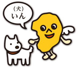 Shimabara's dialect in Nagasaki sticker #9254698