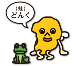 Shimabara's dialect in Nagasaki sticker #9254699