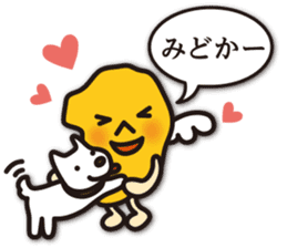 Shimabara's dialect in Nagasaki sticker #9254700