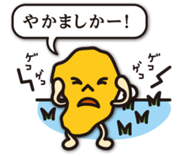 Shimabara's dialect in Nagasaki sticker #9254701