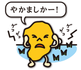 Shimabara's dialect in Nagasaki sticker #9254701