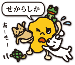Shimabara's dialect in Nagasaki sticker #9254702