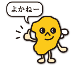 Shimabara's dialect in Nagasaki sticker #9254703