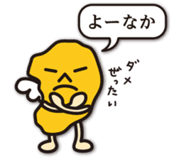 Shimabara's dialect in Nagasaki sticker #9254704