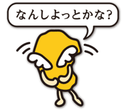 Shimabara's dialect in Nagasaki sticker #9254705