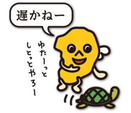 Shimabara's dialect in Nagasaki sticker #9254706