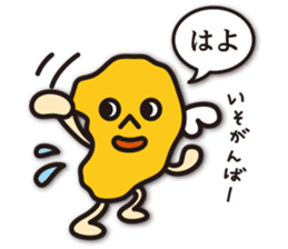 Shimabara's dialect in Nagasaki sticker #9254707