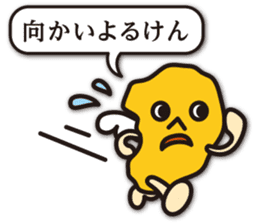 Shimabara's dialect in Nagasaki sticker #9254708