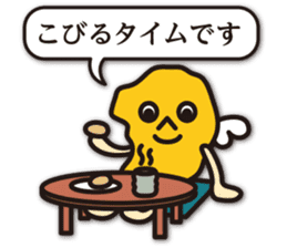 Shimabara's dialect in Nagasaki sticker #9254709