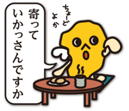 Shimabara's dialect in Nagasaki sticker #9254710