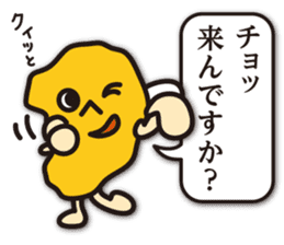 Shimabara's dialect in Nagasaki sticker #9254711